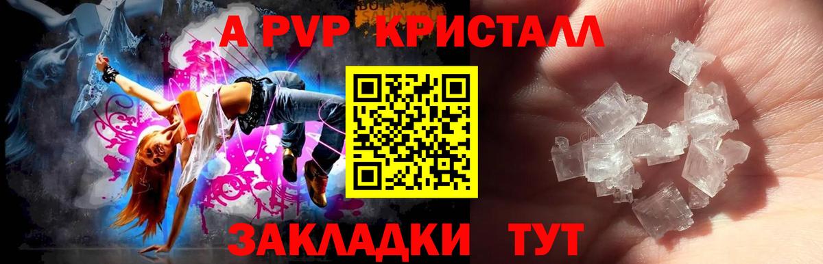 COCAIN  COCAIN  Мефедрон кристаллы  Вход с VPN  Гашиш  ГАШ  Котлас  Канабис 