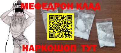 трава Комсомольск-на-Амуре