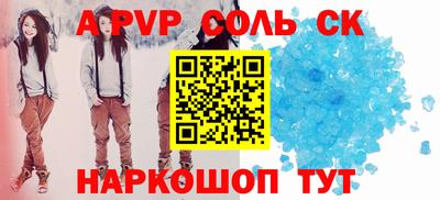 кокаин перу Конаково