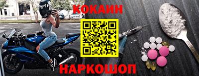 трава Комсомольск-на-Амуре
