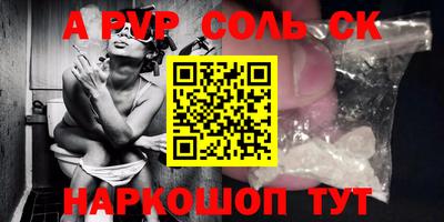 кокаин перу Конаково