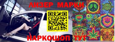 кокаин перу Конаково