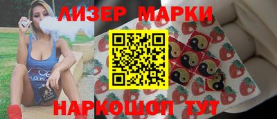 трава Комсомольск-на-Амуре