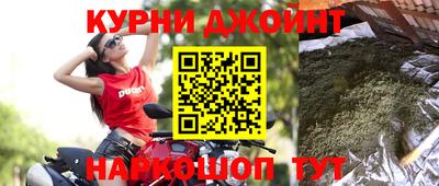 дживик Коммунар