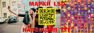 кокаин перу Конаково
