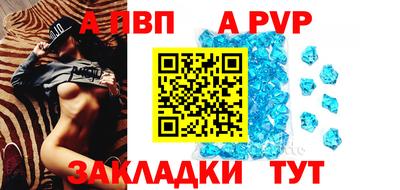 дживик Коммунар