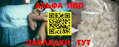 трава Комсомольск-на-Амуре