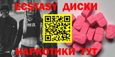 дживик Коммунар