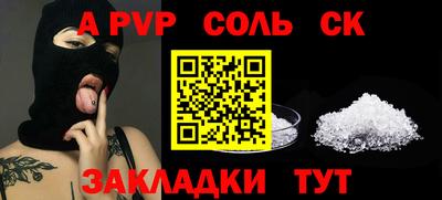 дживик Коммунар
