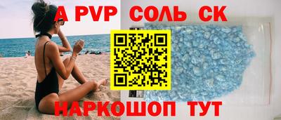 кокаин перу Конаково