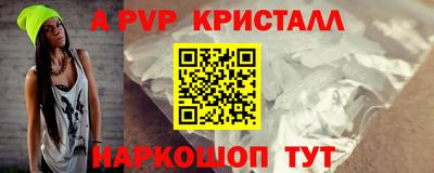 трава Комсомольск-на-Амуре