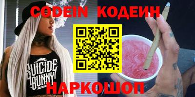кокаин перу Конаково