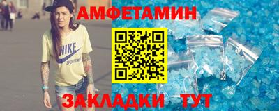 трава Комсомольск-на-Амуре