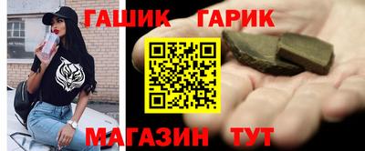 трава Комсомольск-на-Амуре