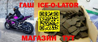 дживик Коммунар