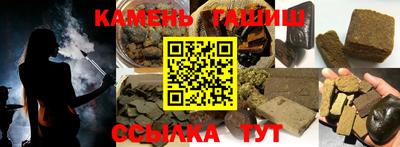 трава Комсомольск-на-Амуре