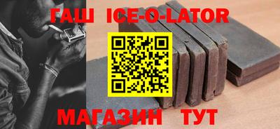 дживик Коммунар