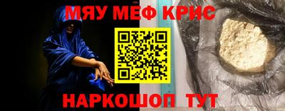кокаин перу Конаково