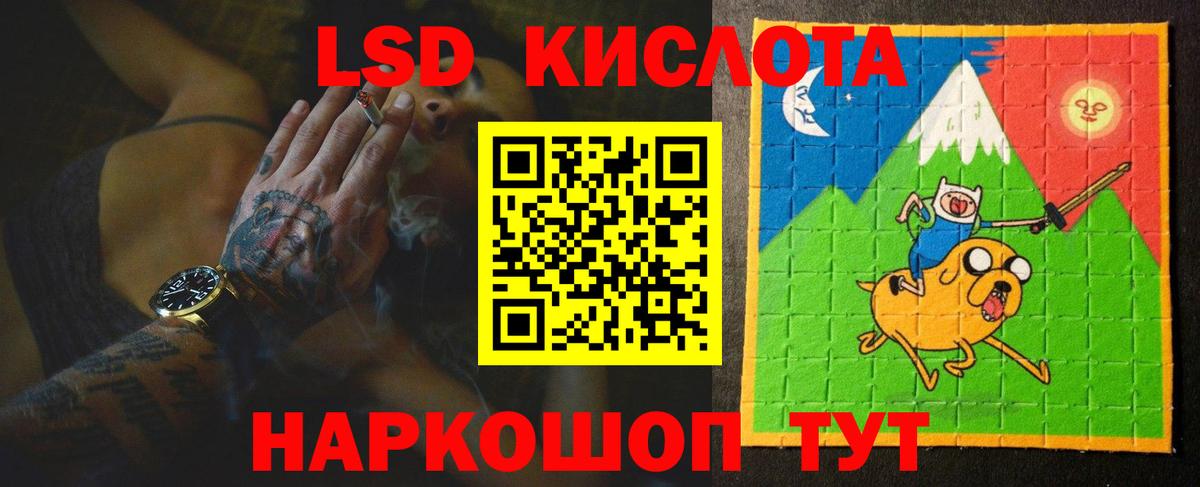KRAKEN ТОР  Вход с VPN  Лсд 25 экстази ecstasy  Котлас  Лсд 25 экстази ecstasy 