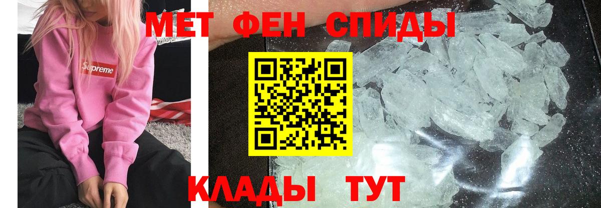 Котлас  МЕТАМФЕТАМИН мет  Вход с VPN 