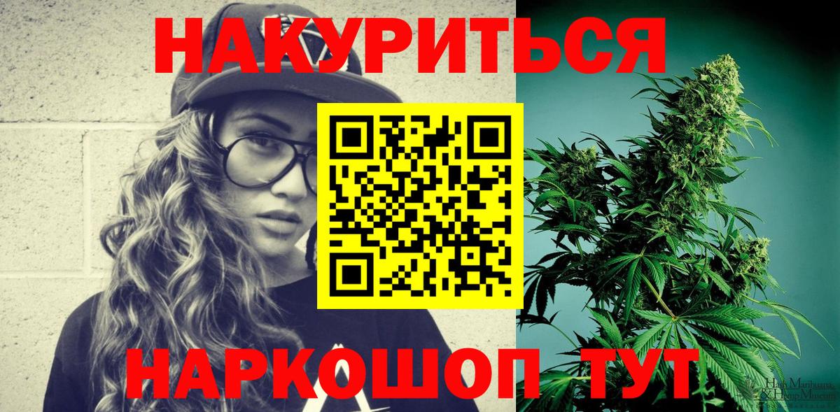 Бошки марихуана OG Kush Котлас