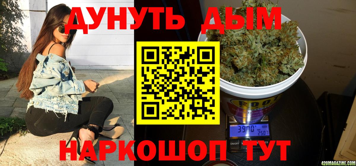 Котлас  Каннабис ГИДРОПОН  Конопля Bruce Banner  Вход с VPN  Каннабис марихуана 